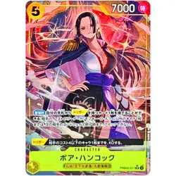 Boa Hancock PRB02-017 SR ONE PIECE Card The Best 2 ONE PIECE Card Game Japanese - Image 2