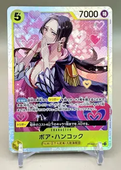 Boa Hancock PRB02-017 SR ONE PIECE Card The Best 2 ONE PIECE Card Game Japanese - Image 1