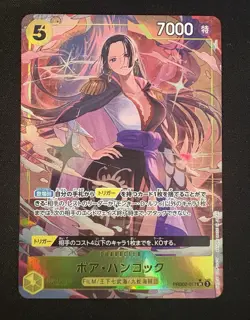 Boa Hancock PRB02-017 SR ONE PIECE Card The Best 2 ONE PIECE Card Game Japanese - Image 1