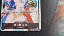 One Piece Chinese Exclusive 3rd Anniversary Nefeltari Vivi OP05-086 R - Image 5