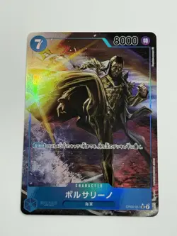 Borsalino (Alt Art) OP05-051 SR Awakening of the New Era - ONE PIECE Card Game - Image 1