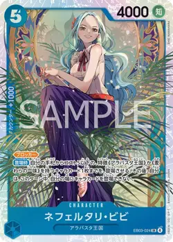 Nefeltari Vivi 024 Super Rare EB03 One Piece Heroines Edition NM Japanese - Image 1