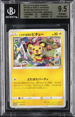 2019-23 POKEMON PROMOS SWORD & SHIELD JPN #214SP MISCHIEVOUS PICHU BGS 9.5 - Image 1