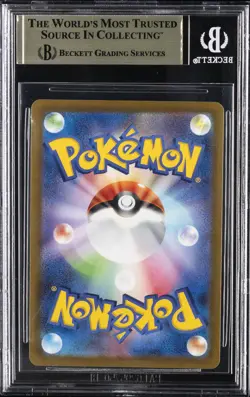 2019-23 POKEMON PROMOS SWORD & SHIELD JPN #214SP MISCHIEVOUS PICHU BGS 9.5 - Image 2