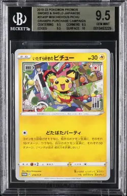 2019-23 POKEMON PROMOS SWORD & SHIELD JPN #214SP MISCHIEVOUS PICHU BGS 9.5 - Image 3