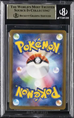 2019-23 POKEMON PROMOS SWORD & SHIELD JPN #214SP MISCHIEVOUS PICHU BGS 9.5 - Image 4