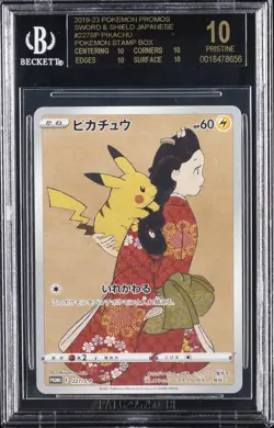 2019-23 POKEMON JPN SWORD & SHIELD PROMOS #227/S-P PIKACHU BGS 10 BLACK LABEL - Image 1