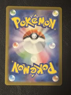 Pikachu McDonald's Promo Card 020/M-P Japanese NM Condition Pokemon TCG - Image 2