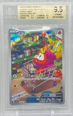 Fuecoco AR Art Rare Triplet Beat 078/073 Japanese Pokemon Card BGS 9.5 Gem Mint - Image 1