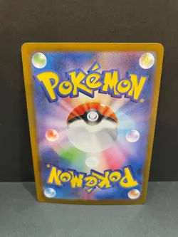Roaring Moon ex SAR 218/187 Terastal Festival Pokemon Card Japanese [Near Mint] - Image 2