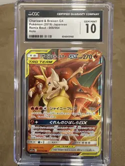 CGC 10 Charizard & Braixen GX Remix Bout 008/064 Pokemon Card Japanese - Image 1