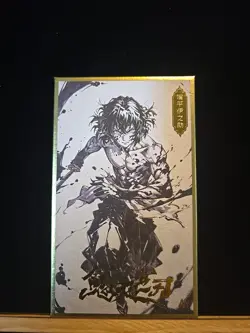 Demon Slayer Inosuke Hashibira Ink Style Collectible Card - Image 1