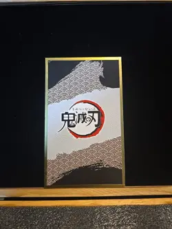 Demon Slayer Inosuke Hashibira Ink Style Collectible Card - Image 2