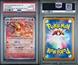 2024 Pokemon JPN SV8A: Terastal Festival FLAREON Reverse Holo Master Ball PSA 10 - Image 1