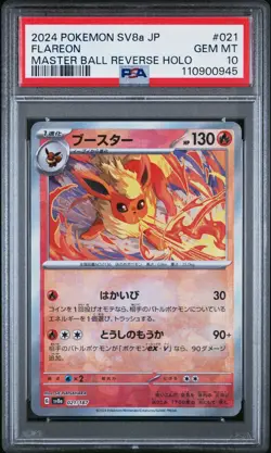 2024 Pokemon JPN SV8A: Terastal Festival FLAREON Reverse Holo Master Ball PSA 10 - Image 2