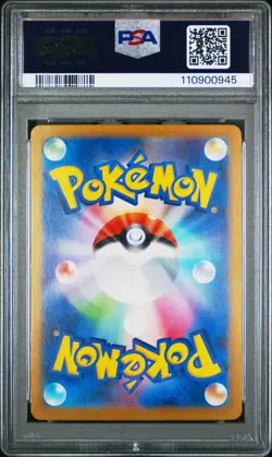 2024 Pokemon JPN SV8A: Terastal Festival FLAREON Reverse Holo Master Ball PSA 10 - Image 3