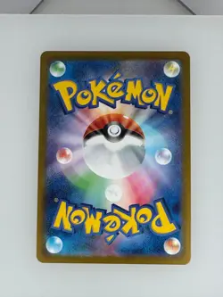 2024 Japanese Pokemon Stellar Miracle Raboot 106/102 NM - Image 2
