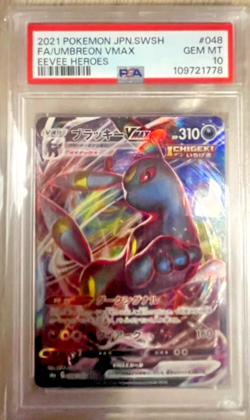 2021 POKEMON JAPANESE SWORD & SHIELD EEVEE HEROES FULL ART/UMBREON VMAX PSA 10 - Image 1