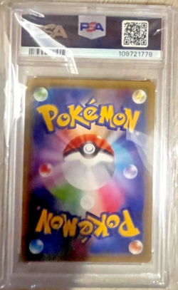 2021 POKEMON JAPANESE SWORD & SHIELD EEVEE HEROES FULL ART/UMBREON VMAX PSA 10 - Image 2