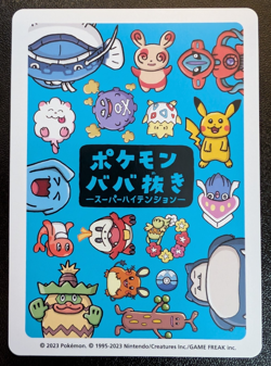 Old Maid Japanese Pokemon Center Blue Back 2023 Promo Playing Card - Deoxys - Image 2