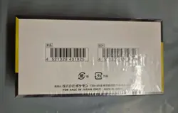 Pokemon Mega Dream Booster Box Factory Sealed Japanese 2025 10 Packs Pokemon - Image 3