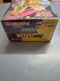 Pokemon Mega Dream Booster Box Factory Sealed Japanese 2025 10 Packs Pokemon - Image 5