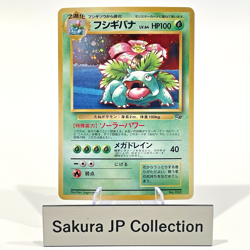 Venusaur Holo GB Game Boy Promo No. 003 Old Back Japanese Pokemon Card 1999 MP - Image 1