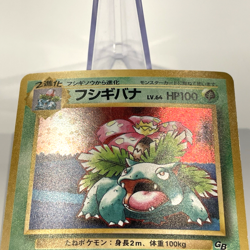 Venusaur Holo GB Game Boy Promo No. 003 Old Back Japanese Pokemon Card 1999 MP - Image 4