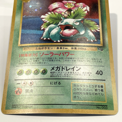 Venusaur Holo GB Game Boy Promo No. 003 Old Back Japanese Pokemon Card 1999 MP - Image 5