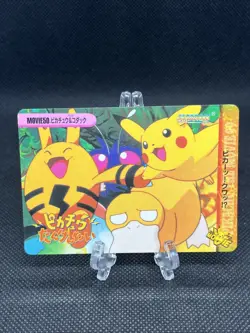 Pikachu & Psyduck 50 Carddass Anime Collection 1999 Pokemon Card Japanese - Image 1