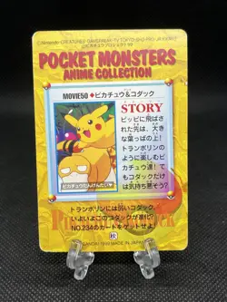 Pikachu & Psyduck 50 Carddass Anime Collection 1999 Pokemon Card Japanese - Image 2