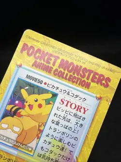 Pikachu & Psyduck 50 Carddass Anime Collection 1999 Pokemon Card Japanese - Image 5
