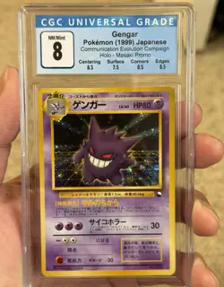 Gengar Pokemon Card Japanese No. 094 Masaki Vending Evolution Promo Holo CGC 8 - Image 2