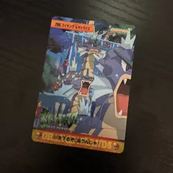 280 Magikarp & Gyarados Carddass Anime Collection 1999 Pokemon Card Japanese - Image 1