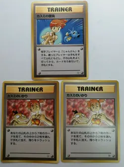Misty Pokemon Trainer Card Gym Heroes 3set Vintage Rare Japan Nintendo F/S - Image 1
