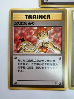 Misty Pokemon Trainer Card Gym Heroes 3set Vintage Rare Japan Nintendo F/S - Image 3