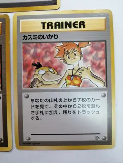 Misty Pokemon Trainer Card Gym Heroes 3set Vintage Rare Japan Nintendo F/S - Image 4