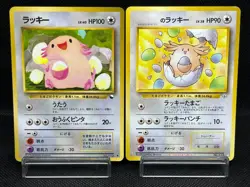 (MP) Chansey No.113 Base Set _____'s Chansey Gym 2 Japanese Pokemon Card # - Image 1