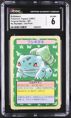 (PSA) CGC 6 Bulbasaur 1997 Topsun Blue Back No Number 1st Print Pokemon Card - Image 1