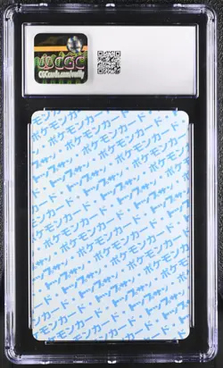 (PSA) CGC 6 Bulbasaur 1997 Topsun Blue Back No Number 1st Print Pokemon Card - Image 3