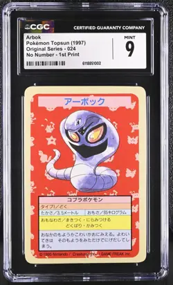 (PSA) CGC 9 Arbok 1997 Topsun No Number Blue Back 1st Print Pokemon Card Mint - Image 1