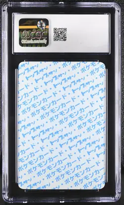 (PSA) CGC 9 Arbok 1997 Topsun No Number Blue Back 1st Print Pokemon Card Mint - Image 3