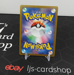 Pikachu Japanese Dark Phantasma 073/071 CHR Holo NM Pokemon Card T1 - Image 2