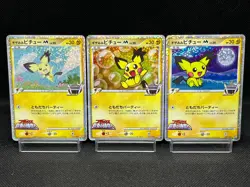 (MP/HP) Spiky-Eared Pichu M 009 010 011/022 Movie Promo Japanese Pokemon Card - Image 1