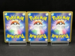(MP/HP) Spiky-Eared Pichu M 009 010 011/022 Movie Promo Japanese Pokemon Card - Image 3