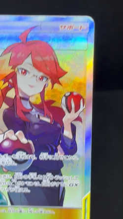 HP) Misty & Lorelei 191/173 Tag Team SR SM12a Holo 2019 Japanese Pokemon Card #3 - Image 2