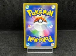 HP) Misty & Lorelei 191/173 Tag Team SR SM12a Holo 2019 Japanese Pokemon Card #3 - Image 3