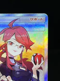 HP) Misty & Lorelei 191/173 Tag Team SR SM12a Holo 2019 Japanese Pokemon Card #3 - Image 5