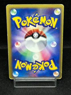 (MP) Lance's Aerodactyl 099/141 VS Series 2001 1st Edition Japanese Pokemon Card - Image 3