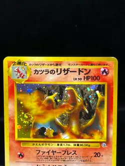 (MP) Blaine's Charizard Dark Charizard 2 Set Japanese Pokemon Card #02 - Image 4